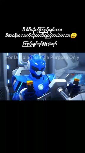 MiniForce X: Join the Battle for Justice!