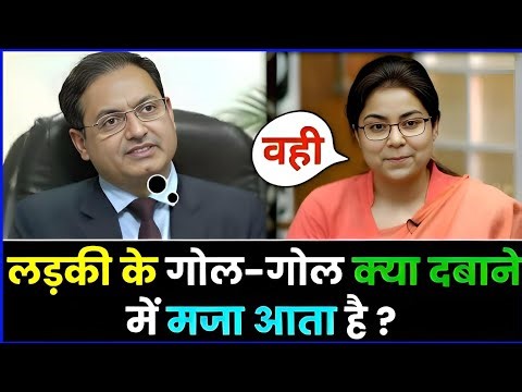 IAS इंटरव्यू में पूछे गए सवाल || UPSC TOPPER INTERVIEW|| GK QUESTIONS AND ANSWERS