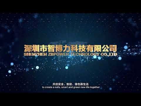 Zibbo Power (ZB Power Technology Co., Ltd) | 从创新到生产 | Intro Video