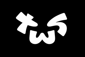 Watch: PLEDIS's New Boy Group TWS Launches Social Media Accounts   Drops 1st Debut Teaser | Soompi