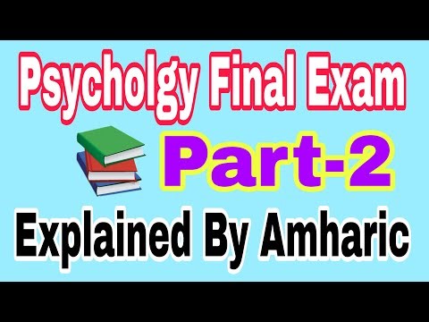 🔴Psychology Final Exam Part 2 Explained By Amharic Language