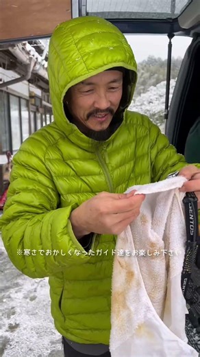 大寒波の中で洗うと…凍ってしまう洞窟探検ツアーの片付け。笑