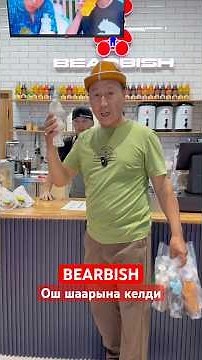 The Bishkek bear has arrived in Osh