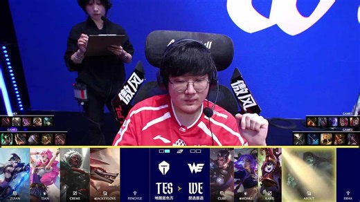 TES选手BP反复更换终定阿狸