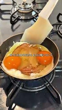 The Ultimate Breakfast?! Addictive Ham and Egg Rice Bowl 🥚 #Breakfast #EggRecipes #EggDish #HamAn...