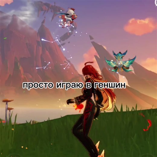 Покорение извержения вулкана в Genshin Impact