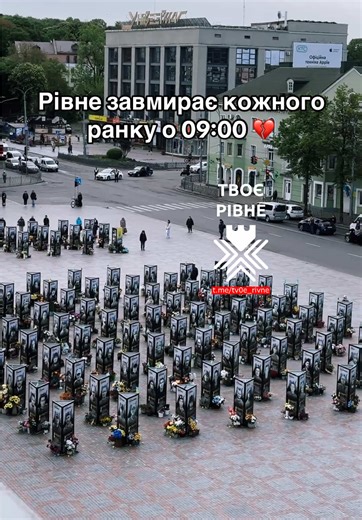 Відео користувача Твоє Рівне (@tvoe_rv) з композицією «оригінальний звук - Твоє Рівне»