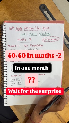 akshay amle on Instagram: "📘 Maths 2 = SCORING SUBJECT 💯 Agar tum 10th Maharashtra Board student ho aur Maths 2 me 40/40 score karna chahte ho sirf 1 month me ⏳ toh ye reel end tak zaroor dekho. Is reel me maine exact strategy batayi hai: ✔️ Kaunse chapters pe focus kare ✔️ Kaise practice kare ✔️ Kaise silly mistakes avoid kare ✔️ Aur kaise paper attempt kare smartly 📩 Chapter-wise PYQs chahiye? 👇 Comment karo: MATHS 2 (Main sabko DM kar dunga) ⚠️ Like & Follow karna mat bhoolna — daily boar