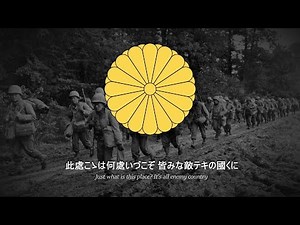 "雪の進軍" [Yuki no Shingun] | Japanese Snow March