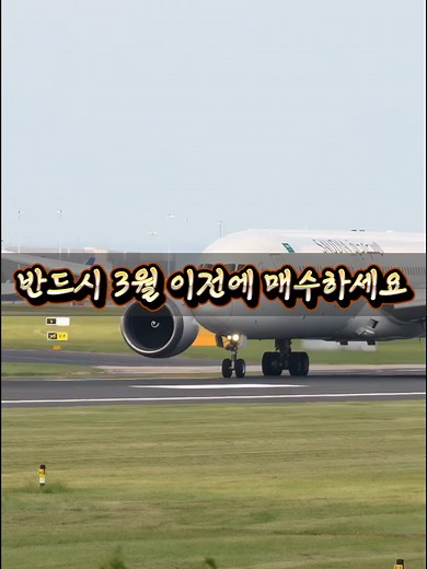 현대차 주식 투자 전략: 6G와 AI 반도체의 미래