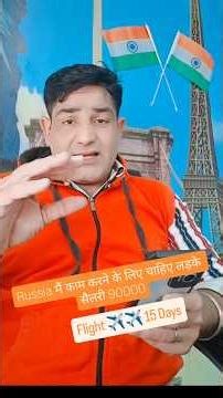 Is Russia's Work Visa Scheme Worth The Trouble?