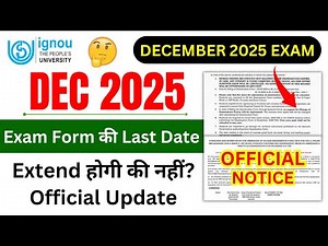 IGNOU Exam Form Last Date Extended or Not | IGNOU Exam Form Fill Up Online 2025 | IGNOU Exam Update