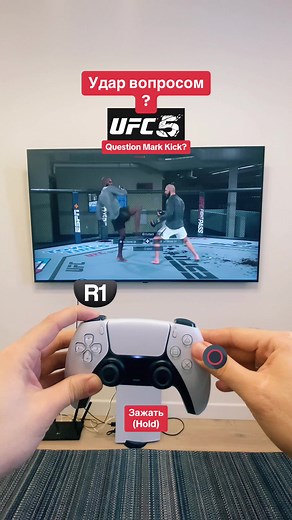 Mastering the Question Mark Kick in UFC 5