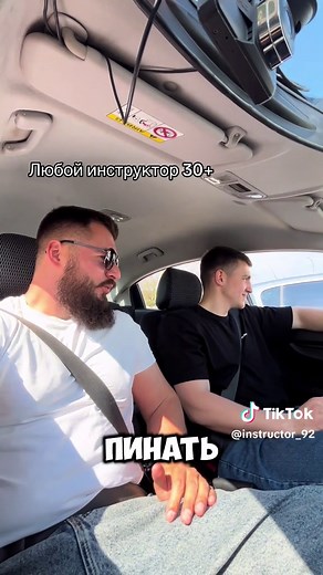 Уроки вождения: инструктор автошколы
