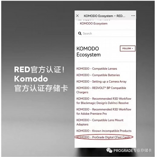 尼康Z9 用什么存储卡 用官方推荐的存储卡准没错