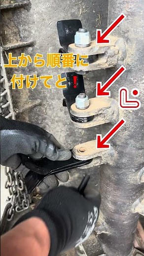 ミニショベル用ハンマーナイフモア 刃の交換作業 ＃shorts