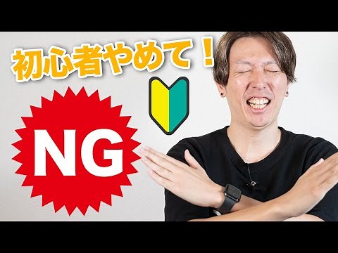 Top 5 Common Mistakes Among Snake Beginners｜Ball Python Breeding