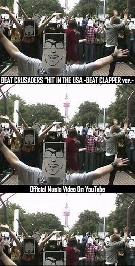 テレビ東京系アニメ『#BECK』OPテーマ BEAT CRUSADERS “HIT IN THE USA～BEAT CLAPPER ver.～” MV #BEATCRUSADERS #ビークル