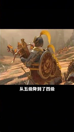 震旦玩家狂喜！战锤3这波优化太舒服了！ #游戏 #搞笑 #内容过于真实 #万万没想到 #离谱操作