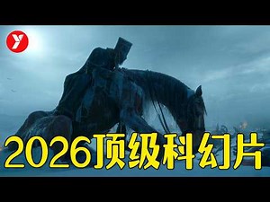 [Yue Ge] The top sci-fi thriller of 2026, "Frankenstein," features an unethical human creation pl...
