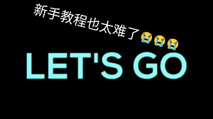 终于玩上正版JSAB了✋😭✋