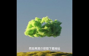 25组静态VDB体积云模型乌云白云3D模型 含中文字幕教程Cloud Essentials | Volume 1
