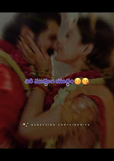 Pranam vunnannallu🥰♥️| love songs | Kannappa #shorts #chervikedits #trending #lovesong #ytshorts