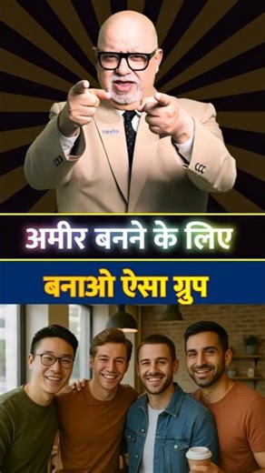 Build a Circle That Talks About Success!💰 | Suresh Mansharamani