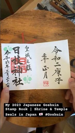 My 2023 Japanese Goshuin Stamp Book | Shrine & Temple Seals in Japan 🇯🇵 #goshuin