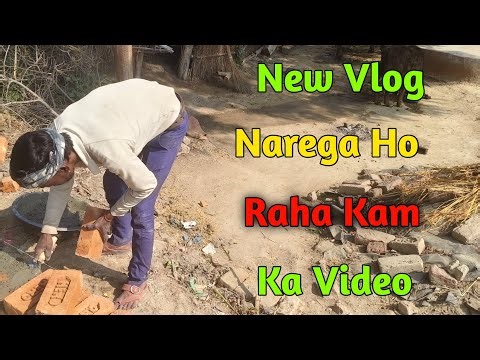 New Vlog Video,Narega Me Ho Raha Kam,Baheda Rasulpur ka Vlog Video