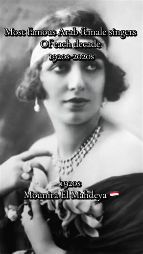 Most Famous Arab Female Singers by Decade