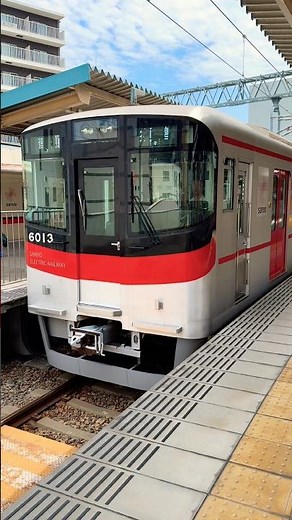 【山陽の最新鋭車両‼︎】山陽電鉄6000系6013F編成｜普通 須磨行き 〜山陽姫路駅発車〜