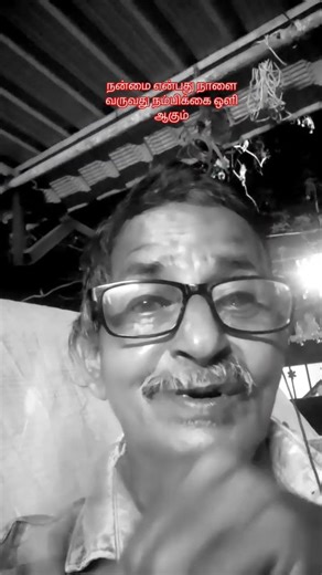 #shortvideo #song புத்தன் இயேசு #youtubeshorts #oldisgoldsongs mgr🙏