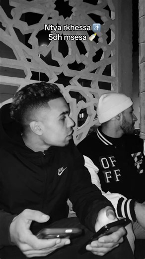 Ntya rkhessa: Anas Psycho's Latest Adventures