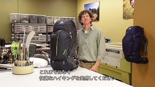 旅行用バックパックおすすめ15選！容量別にご紹介！