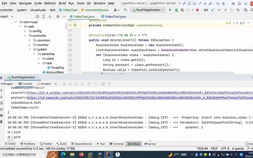 10、安装Docker、Docker-compose、Minio