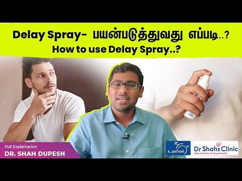Delay Spray- பயன்படுத்துவது எப்படி..? | How to use Delay Spray..?
