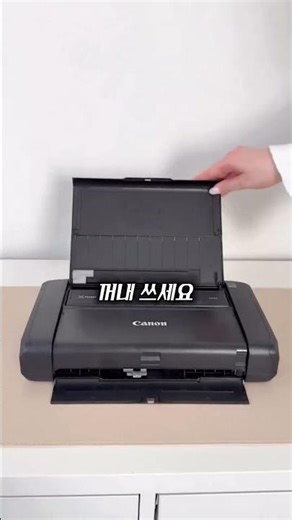 책상 넓게 쓰는 비결!! 서랍에서 꺼내는 프린터?
