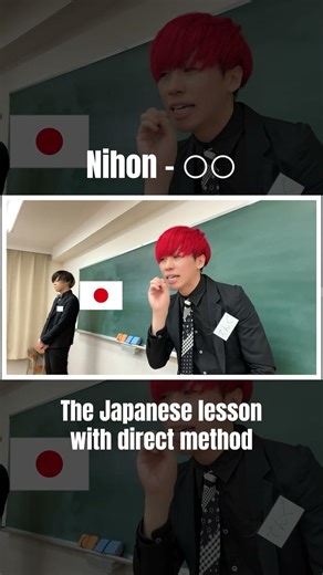 Learn Japanese in Japanese