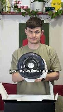 GIFT FOR THE HOME - GOVEE SMART FLOOR LAMP! #govee #goveelights#rec#gadgetclick#gadgets#review