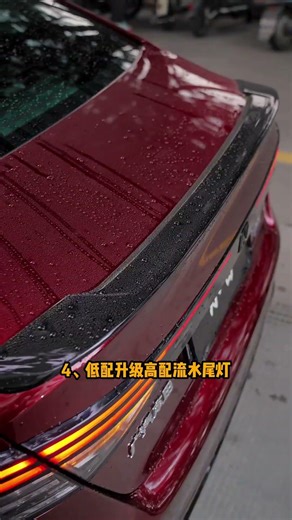 盘点25年十一代雅阁六大热门升级项目 #十一代雅阁 #英仕派 #十代半雅阁 #十代雅阁