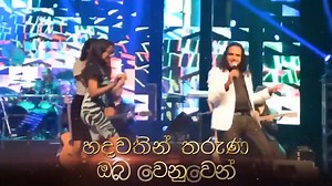 for tickets 👉 https://www.trybooking.com/CEBLO . Rostrata Events Proudly Presents Marians Live in Concert ft. Sajitha Anuththara Anthony 🎉⚡🤘❤ . 📅 On the 05th of February 2023 📍 Penrhos Rixon Theatre at 6.30PM 📌Perth - Australia . Inquaries 📞Kelum - 0424 145 541 | 📞Malith - 0416 211 522 📞Mithra - 0457 282 716 | 📞Kalpa - 0425 811 445 📞Mahesh & Nagina - 040767 058 . #marians #35thanniversary #mariansconcert #mariansrecords #mariansevents #marianssrilanka #rostrataevents #rostrata #sajith