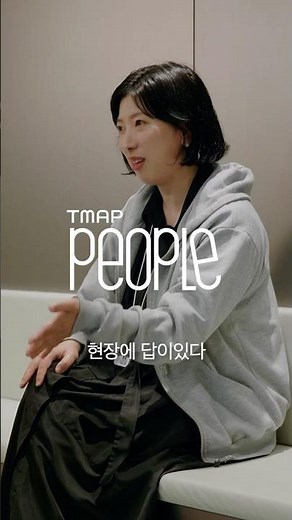 [TMAP People] EP.4 The Temperature of the Workplace We Build Together