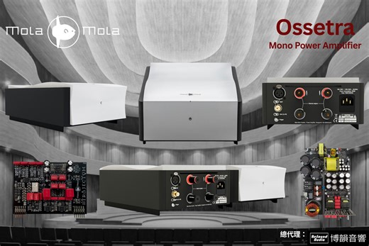 ✨新品上市 全球首發！ Mola Mola - Ossetra 『功能超越了最極致的期望』 Mola Mola 很高興宣佈推出他們的新款 Mola Mola Ossetra 單聲道後級擴大機 Mola Mola Ossetra 是一款 350W / 8ohm 全橋式單聲道後級擴大機，有著Mola Mola 最著名的半尺寸機殼。 藉由 Ossetra，Mola Mola 在自家專有的 Trajectum D 類擴大機技術上又邁進了一大步。 Mola Mola Ossetra 擴大機的設計從一張空白紙開始，其功能超越了最極致的期望。 在電源供應上，我們實現了顯著的超低底噪，同時提升了動態和持續輸出功率。結合擴大機輸出級大幅增強的電流能力，使這款擴大機幾乎能驅動任何負載。 Mola Mola Ossetra 是一款全橋式後級擴大機設計，全橋輸出使擴大機設計從輸入到輸出完全平衡。 針對 Mola Mola Ossetra，我們設計了全新的獨立 A 類增益級。使用這些新的增益級使我們能夠重新調整整個擴大機的增益結構。這使得整個系統的噪音和失真表現達到卓越水平。 放大器的頻寬超過100kHz，在音