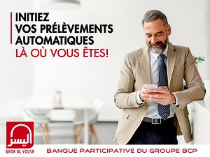 3.7K views · 20 reactions | Bank Al Yousr vous facilite la vie !...