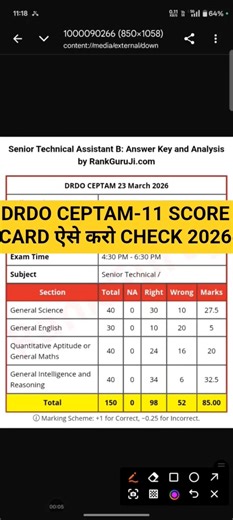 drdo ceptam 11 answer key 2026 !! drdo ceptam 11 score card kaise dekhen !! DRDO score card 2026