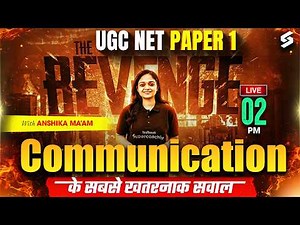 UGC NET Paper 1 | Communication UGC NET Paper 1 | Communication UGC NET By Anshika Mam