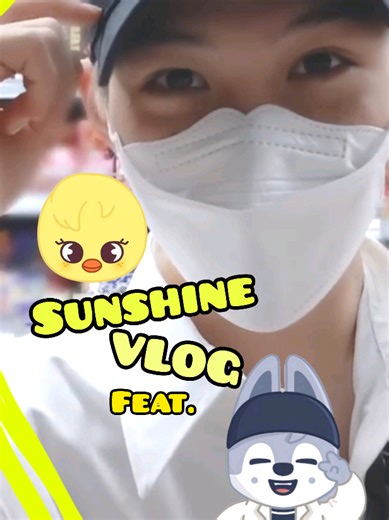 Felix Sunshine Vlog 🐥 #skzvlog #felix #felixvlog #bokkari #felixstraykids @Stray Kids