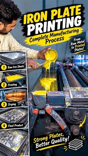 How Iron Plates Are Printed 🏭 | Complete Manufacturing Process