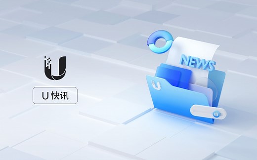 【U快讯】 WiFi6 面板/墙面 AP | UniFi Dream Wall | G4 Doorbell Pro | UISP Wave 技术